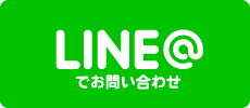 LINE@ł₢킹